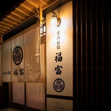Fukufuku Sushi-Themed Guesthouse Kyoto Exterior photo