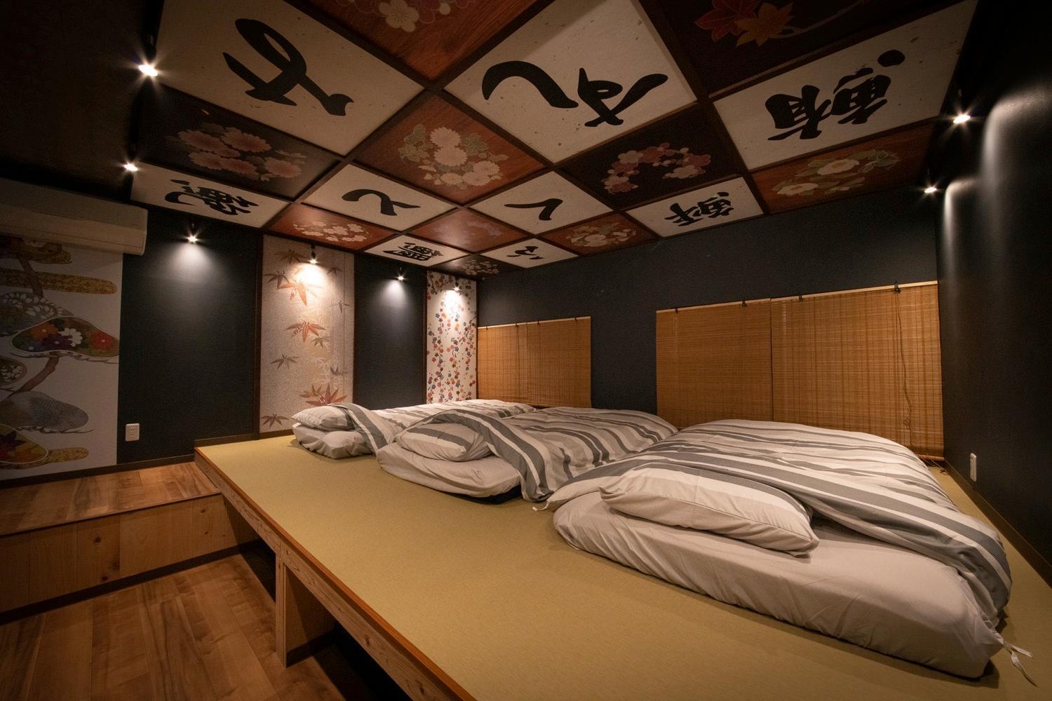 Fukufuku Sushi-Themed Guesthouse Kyoto Exterior photo