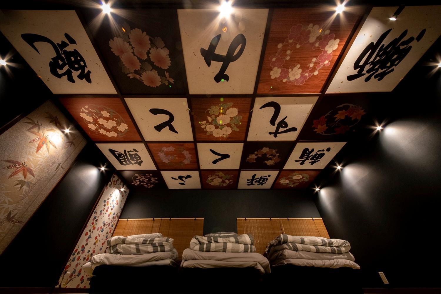 Fukufuku Sushi-Themed Guesthouse Kyoto Exterior photo
